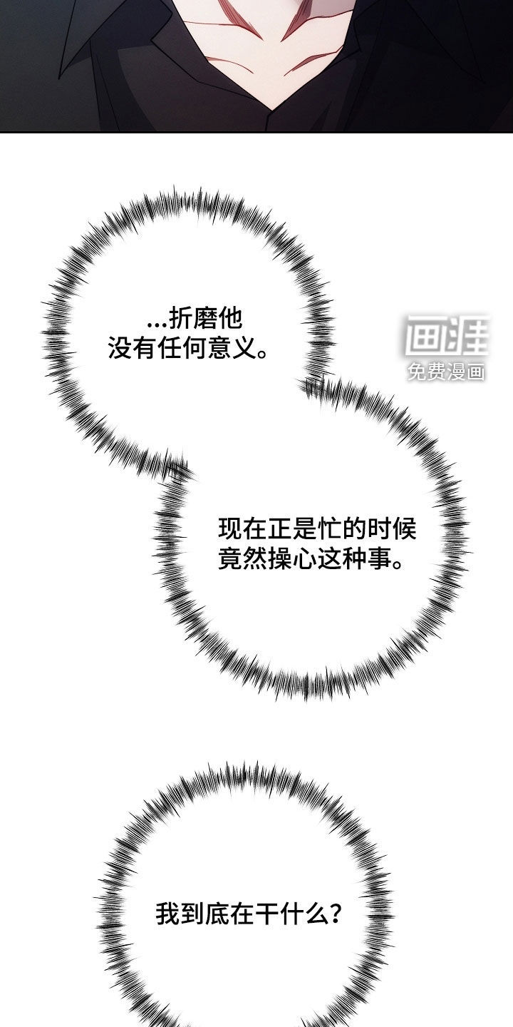 第87话12