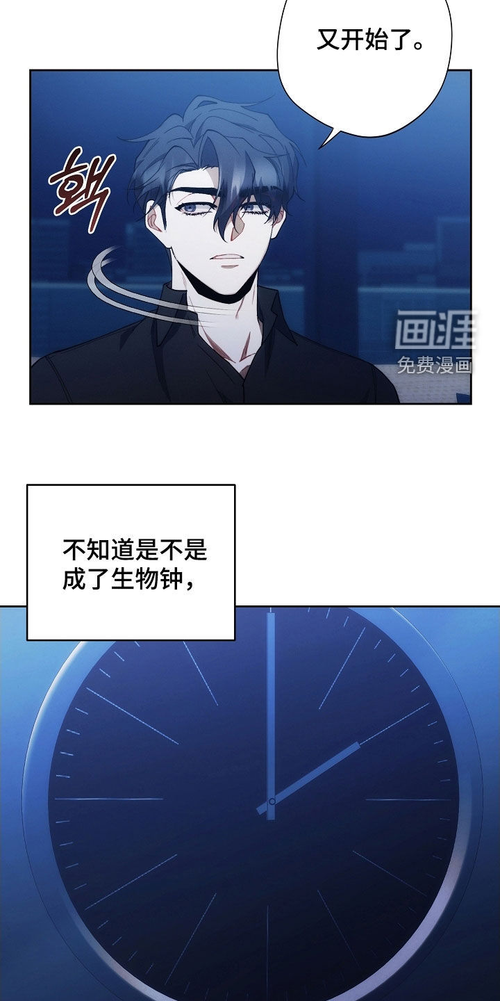 第87话14