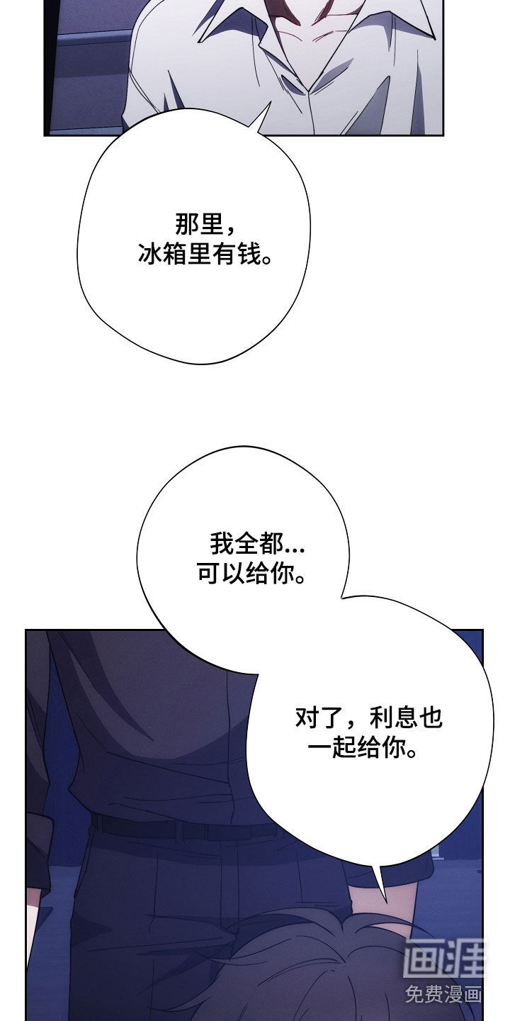 第87话26