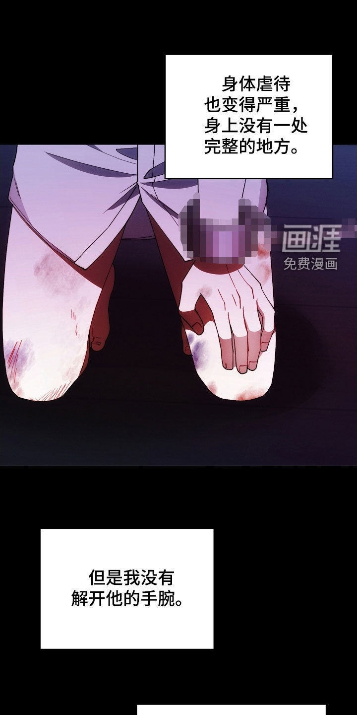 第87话8