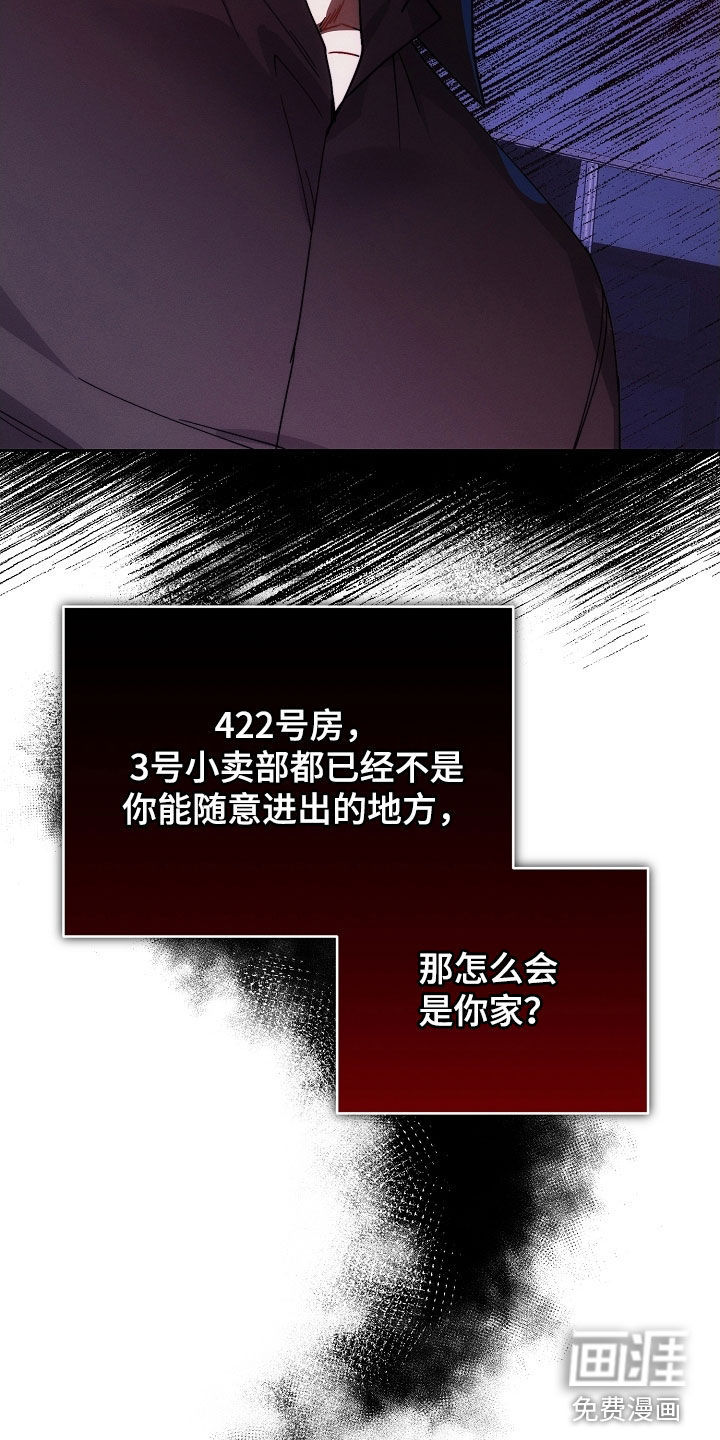 第87话23