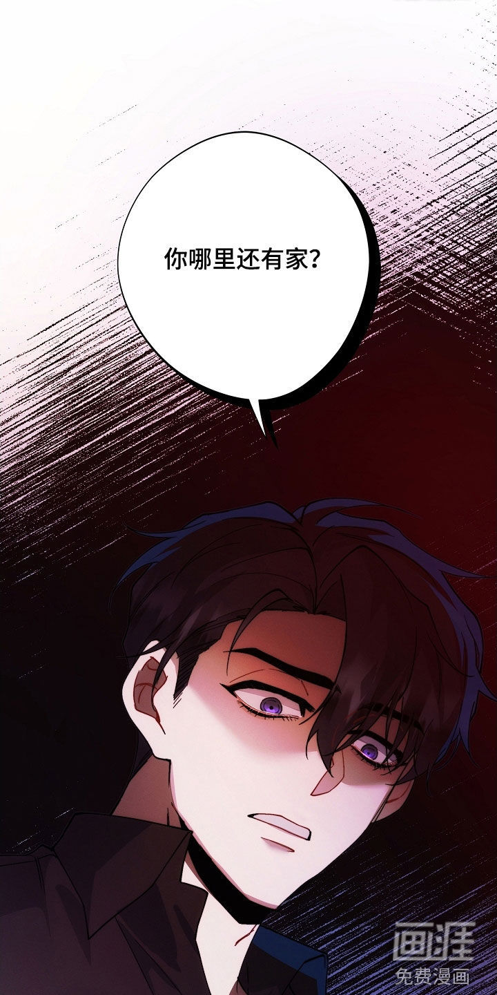 第87话22
