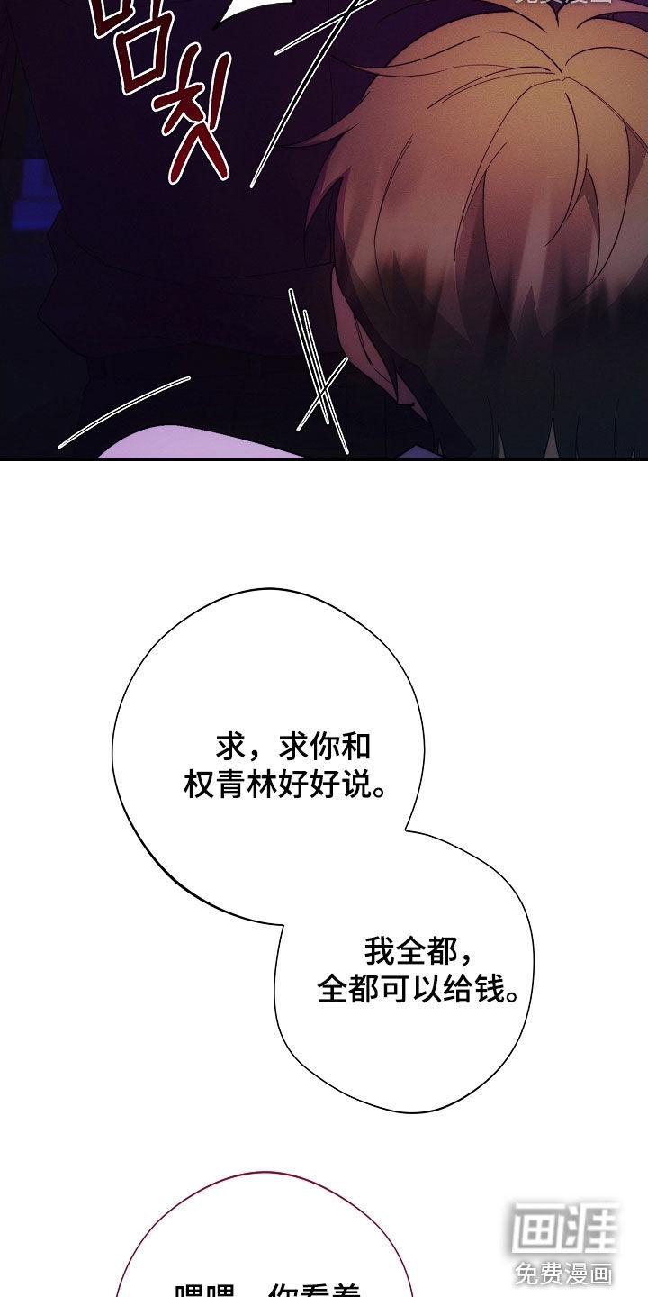 第87话29