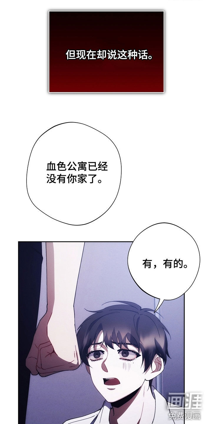 第87话25