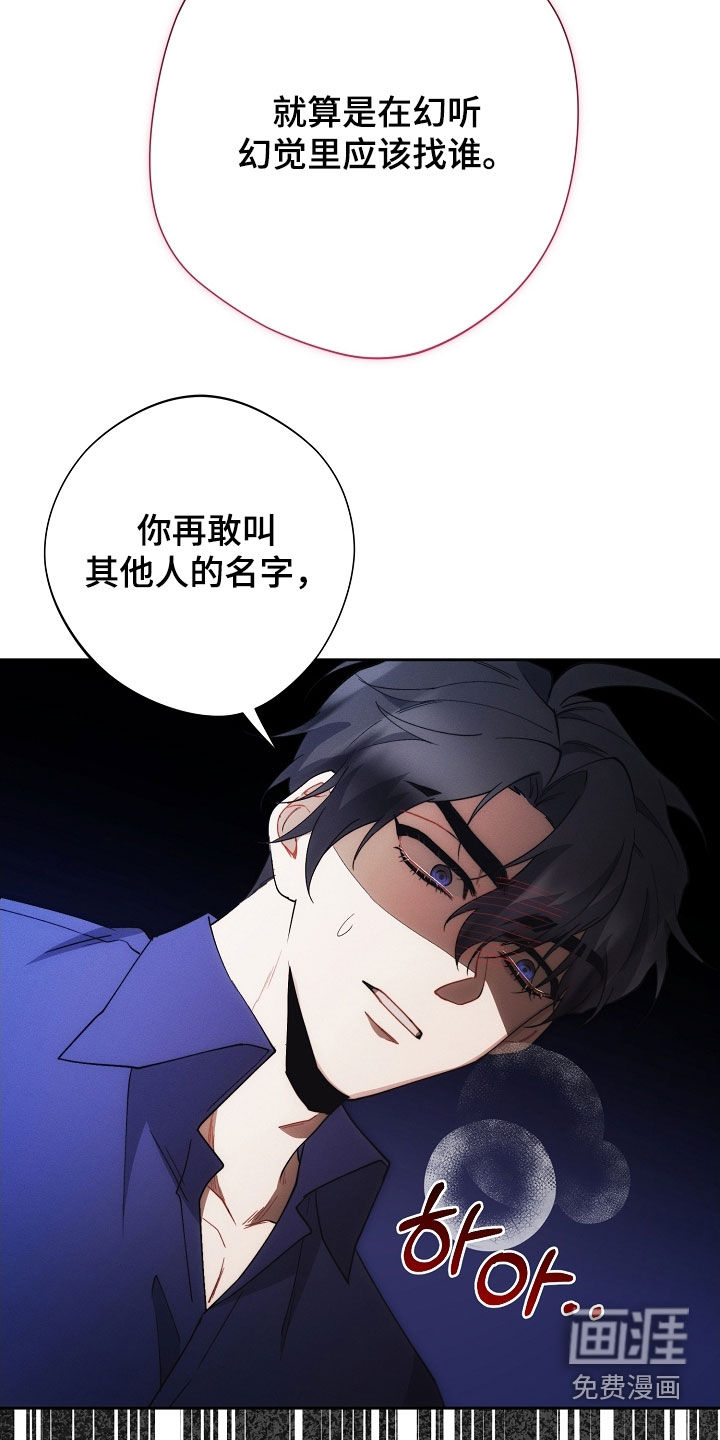 第86话19