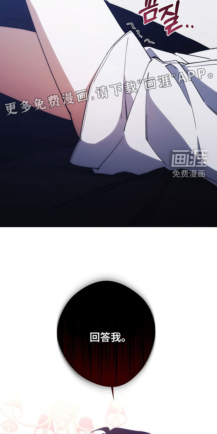 第86话3
