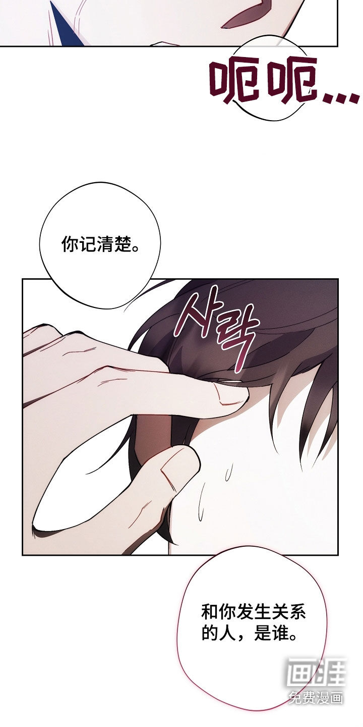 第86话17