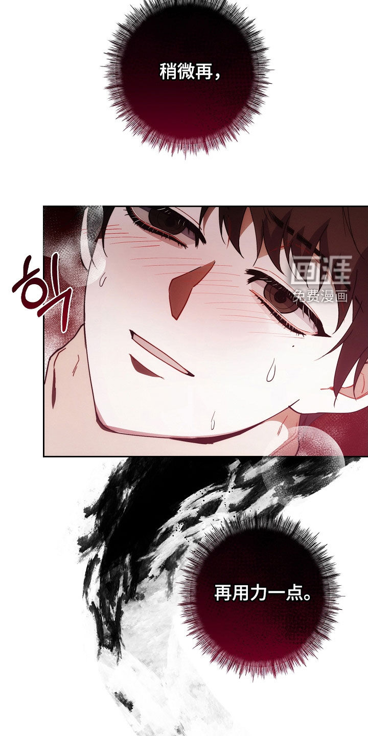 第86话5