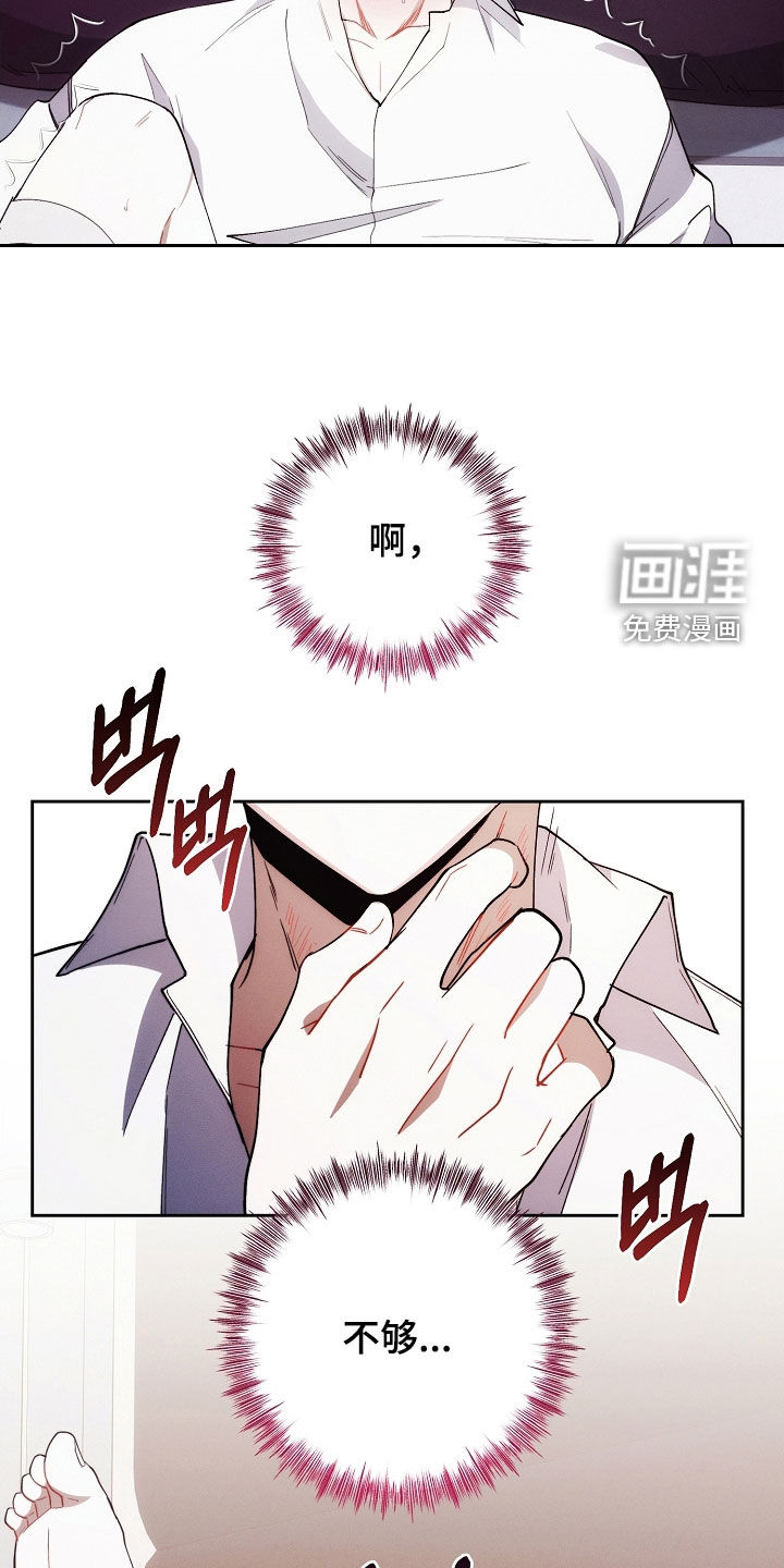 第86话10