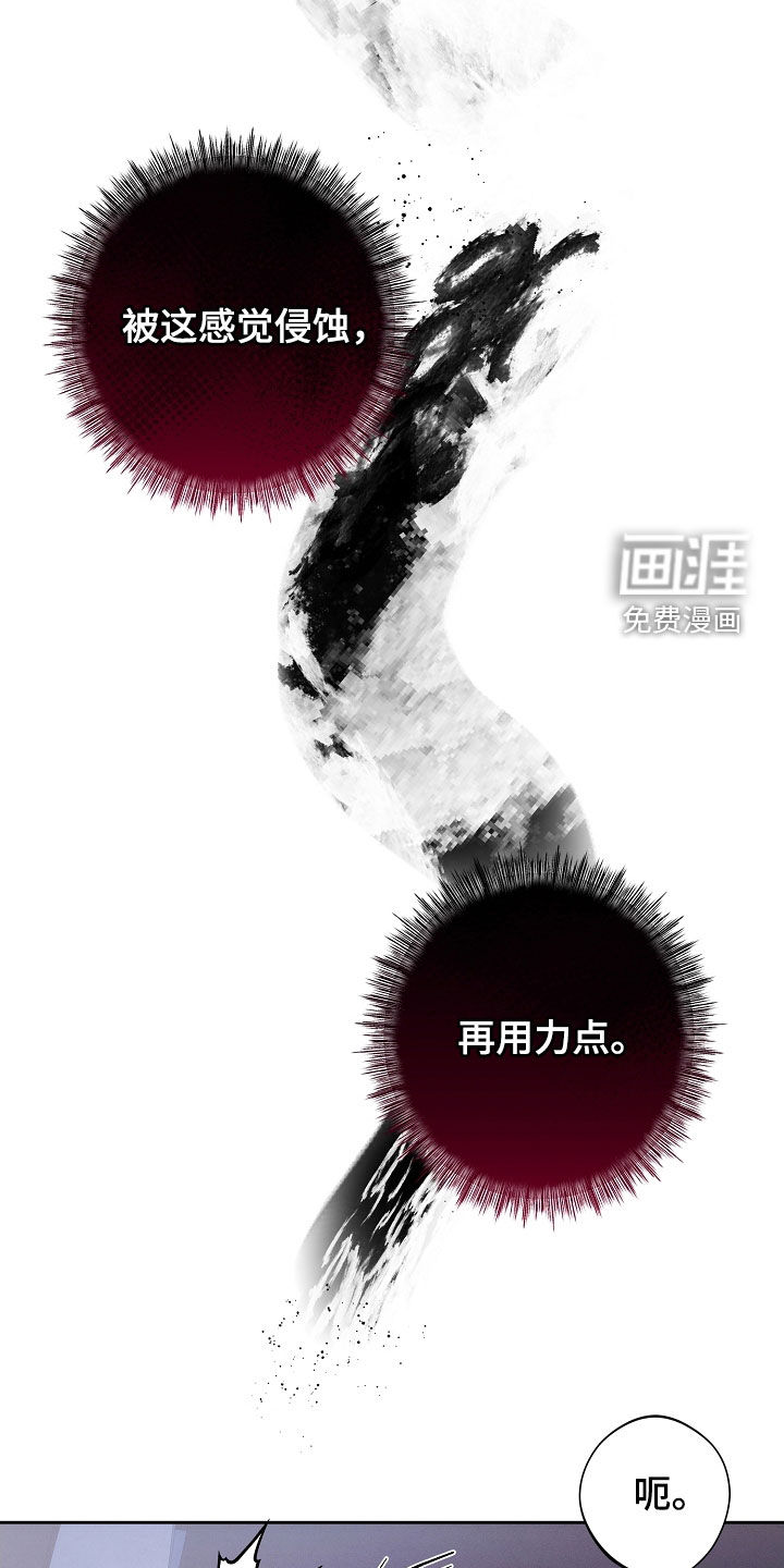 第86话6
