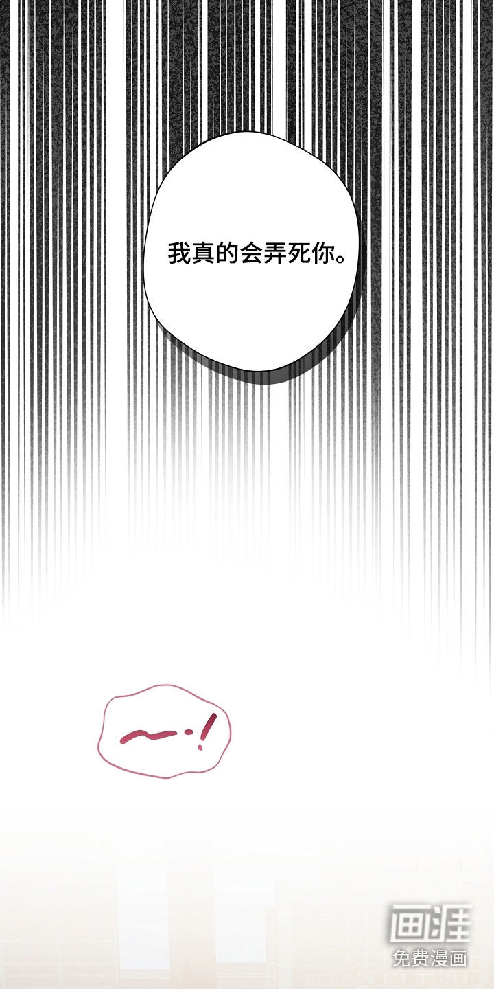 第86话20
