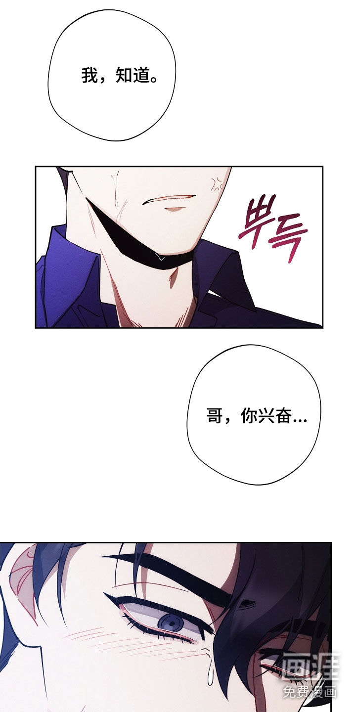 第86话16