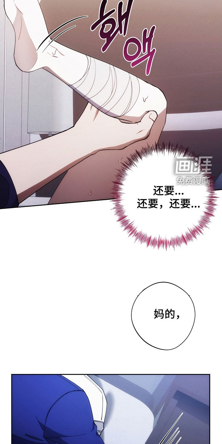 第86话11