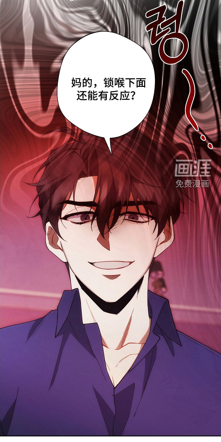 第86话8