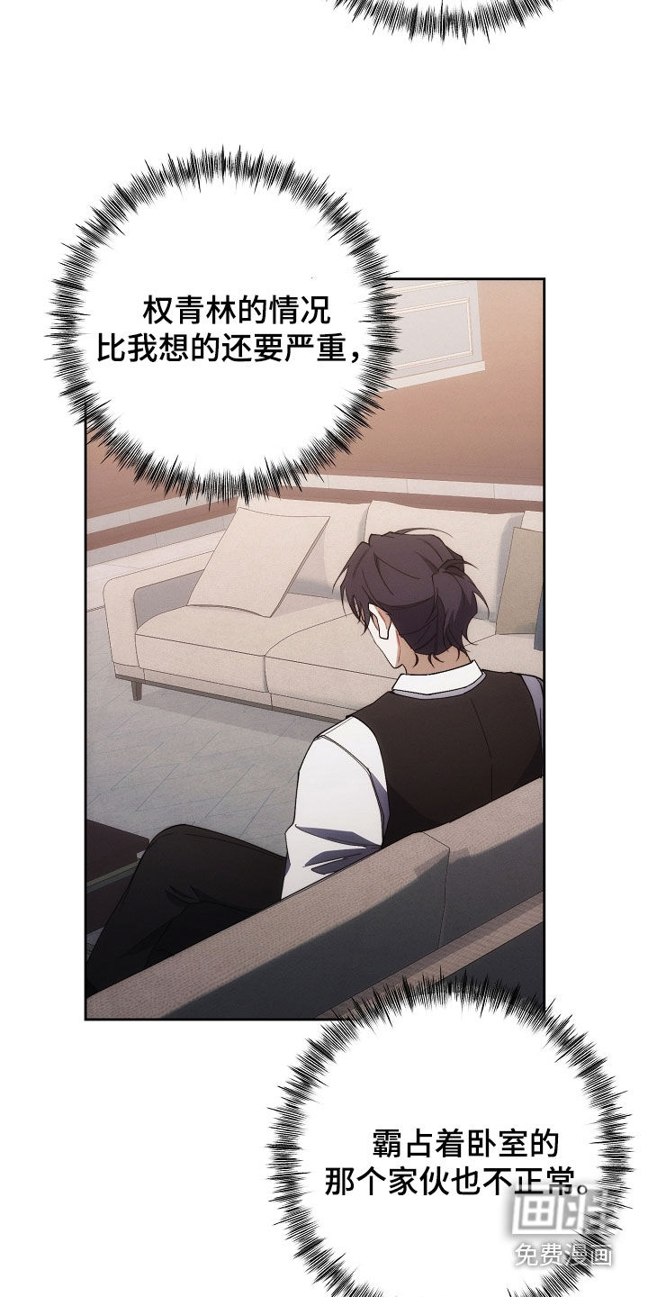 第86话22
