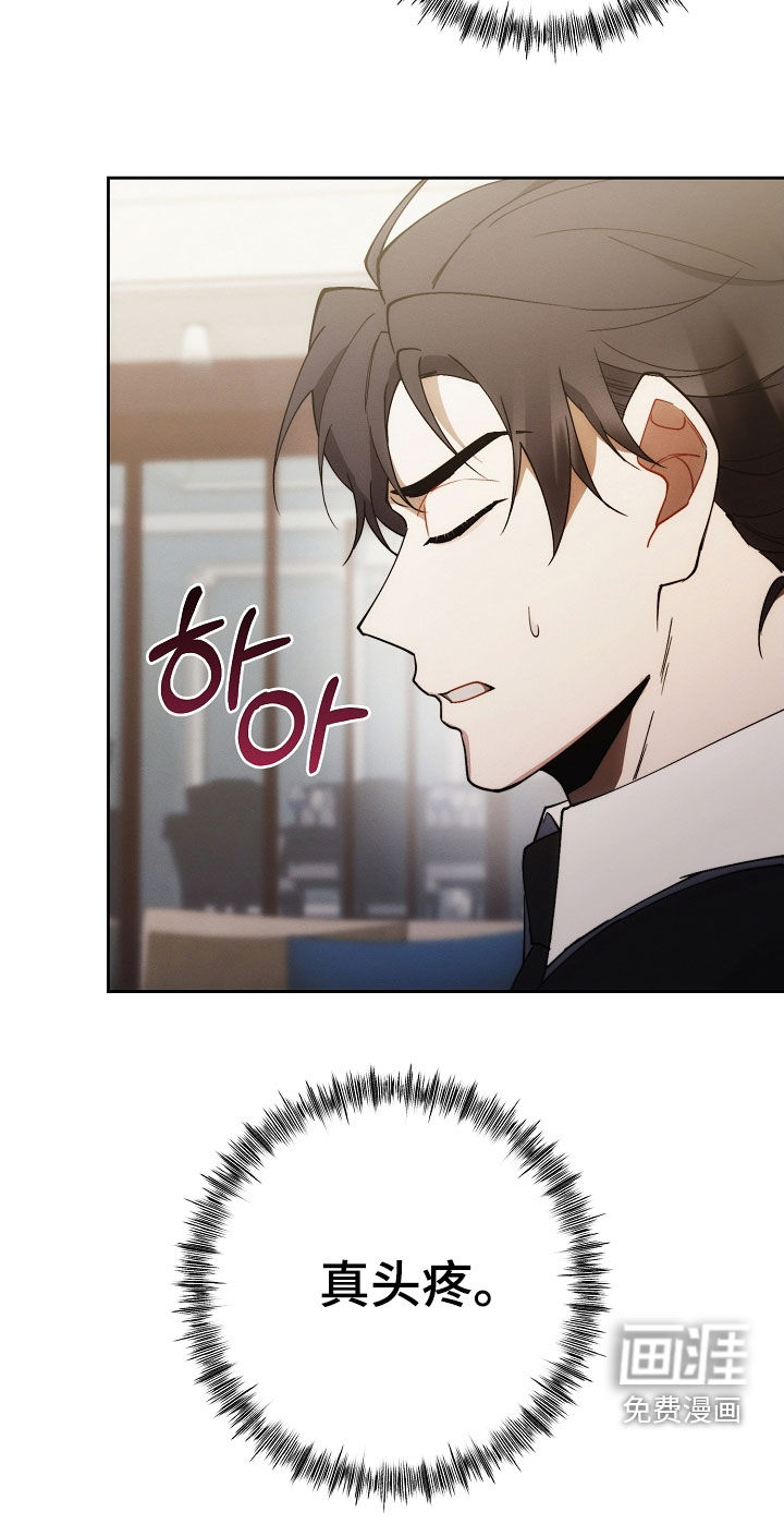 第86话23
