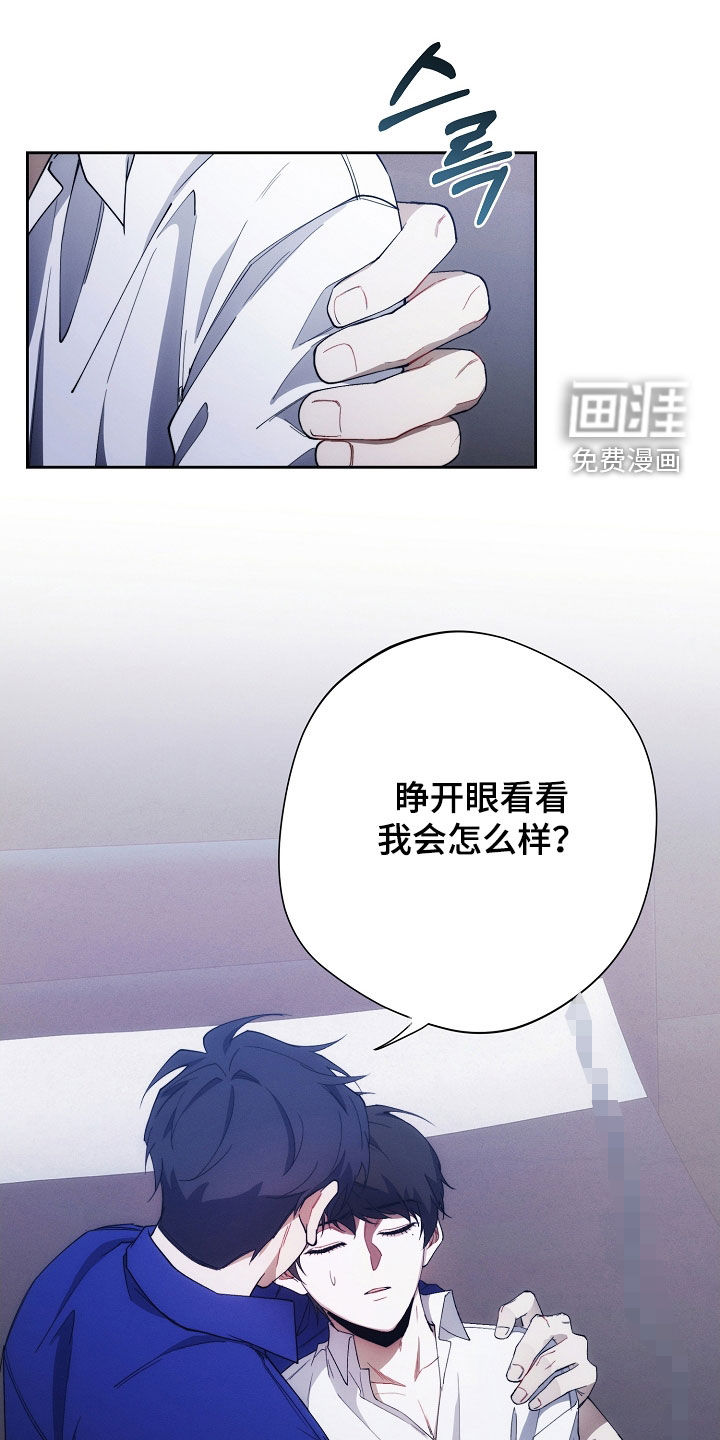 第85话18
