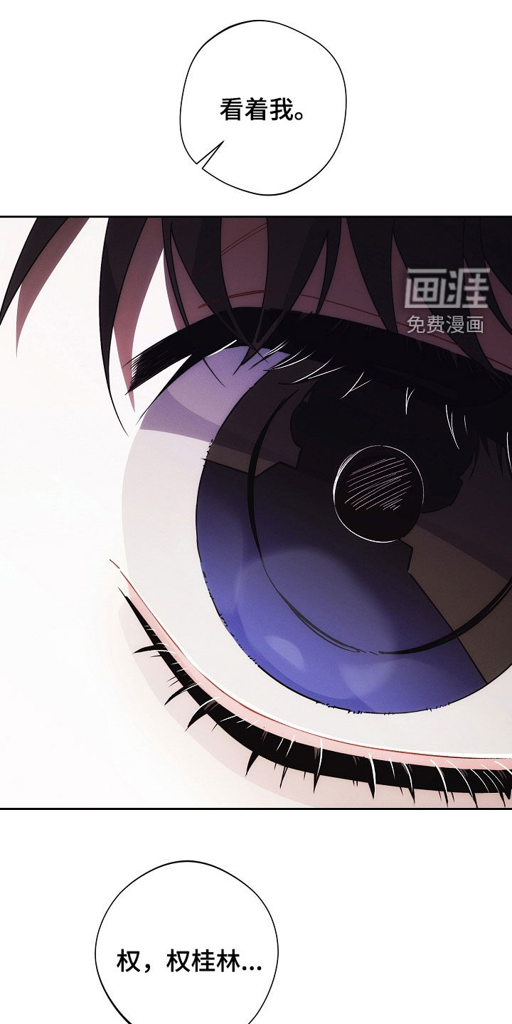 第85话25