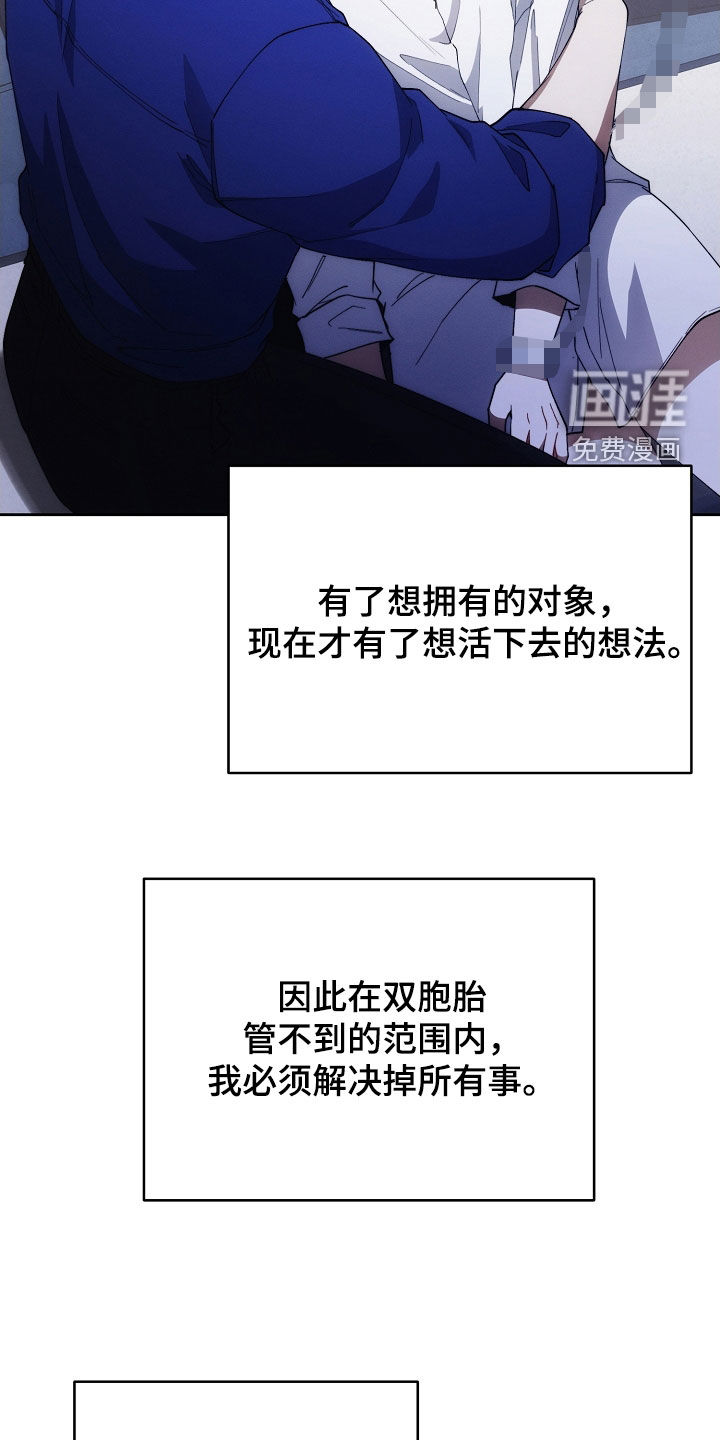 第85话19