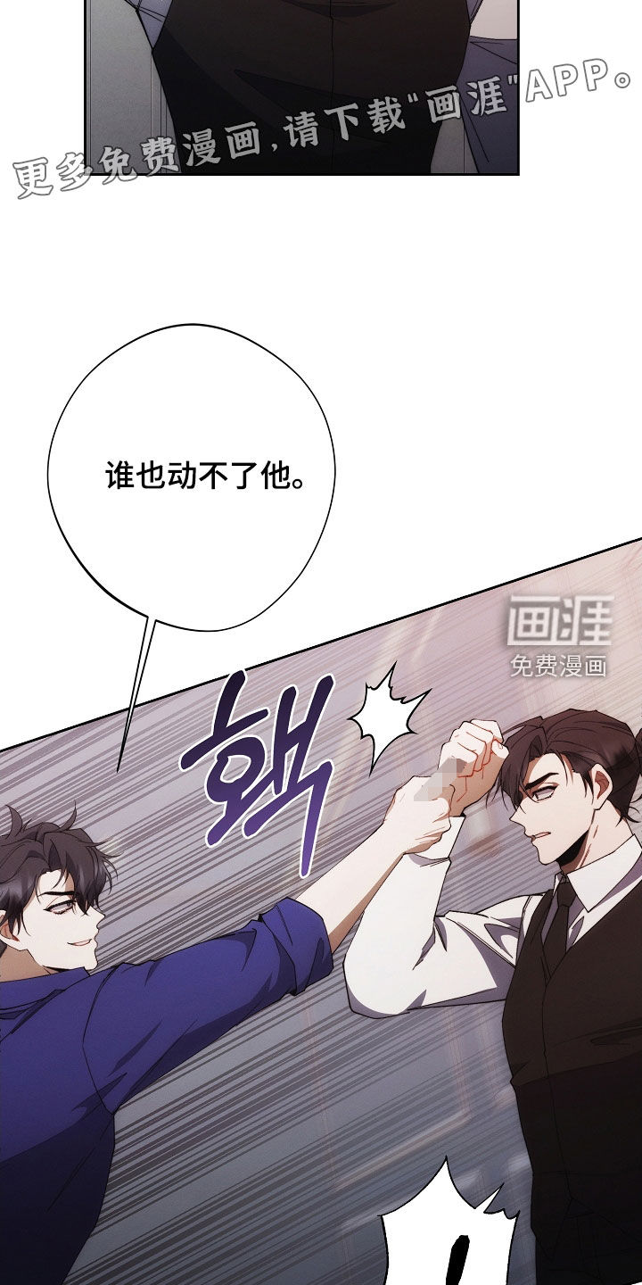第85话3