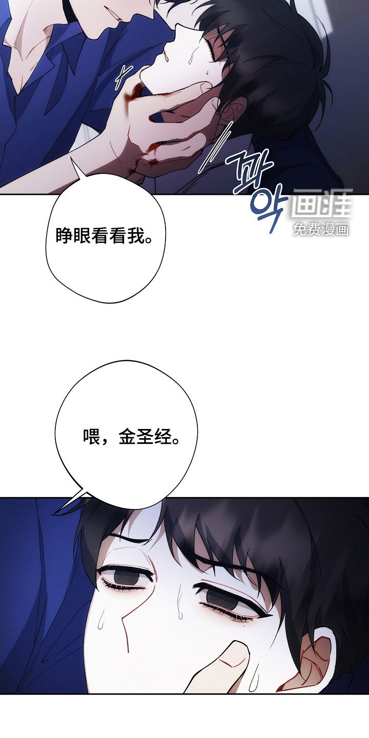 第85话24