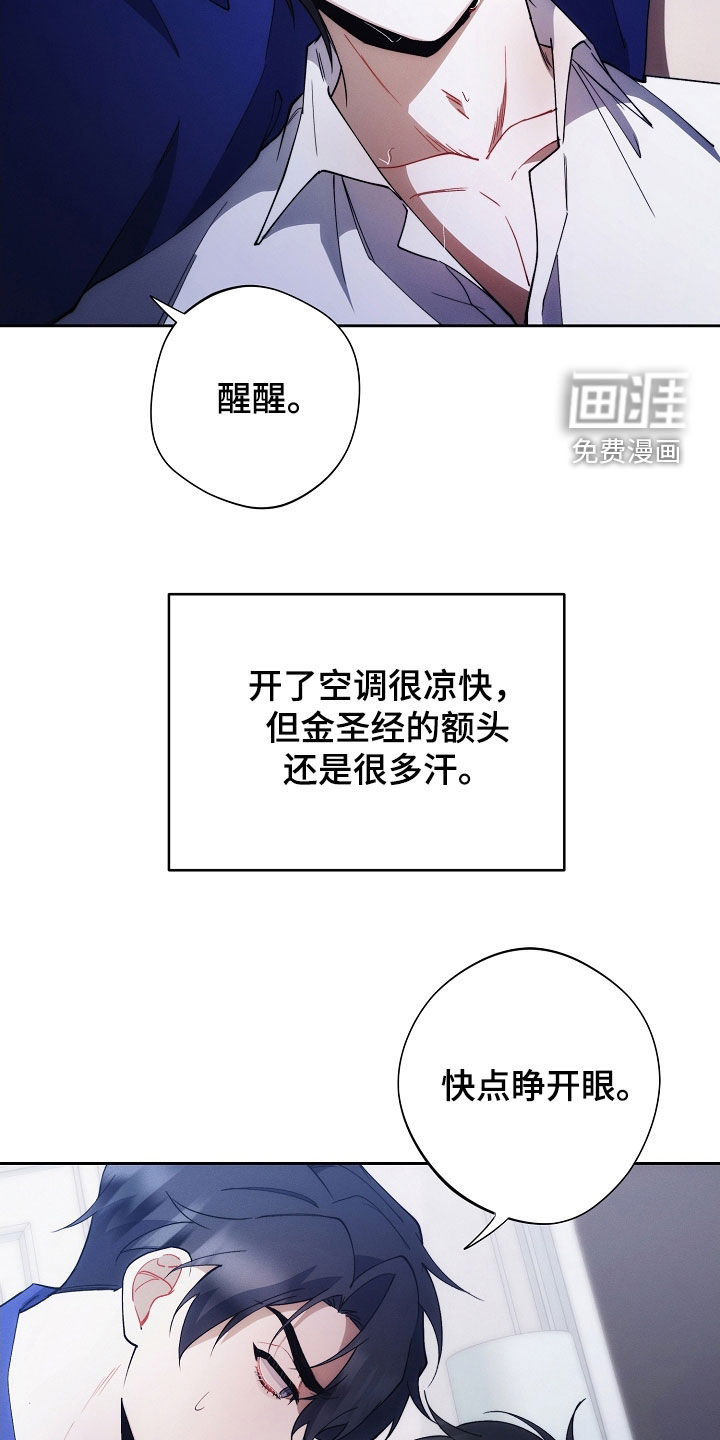 第85话23