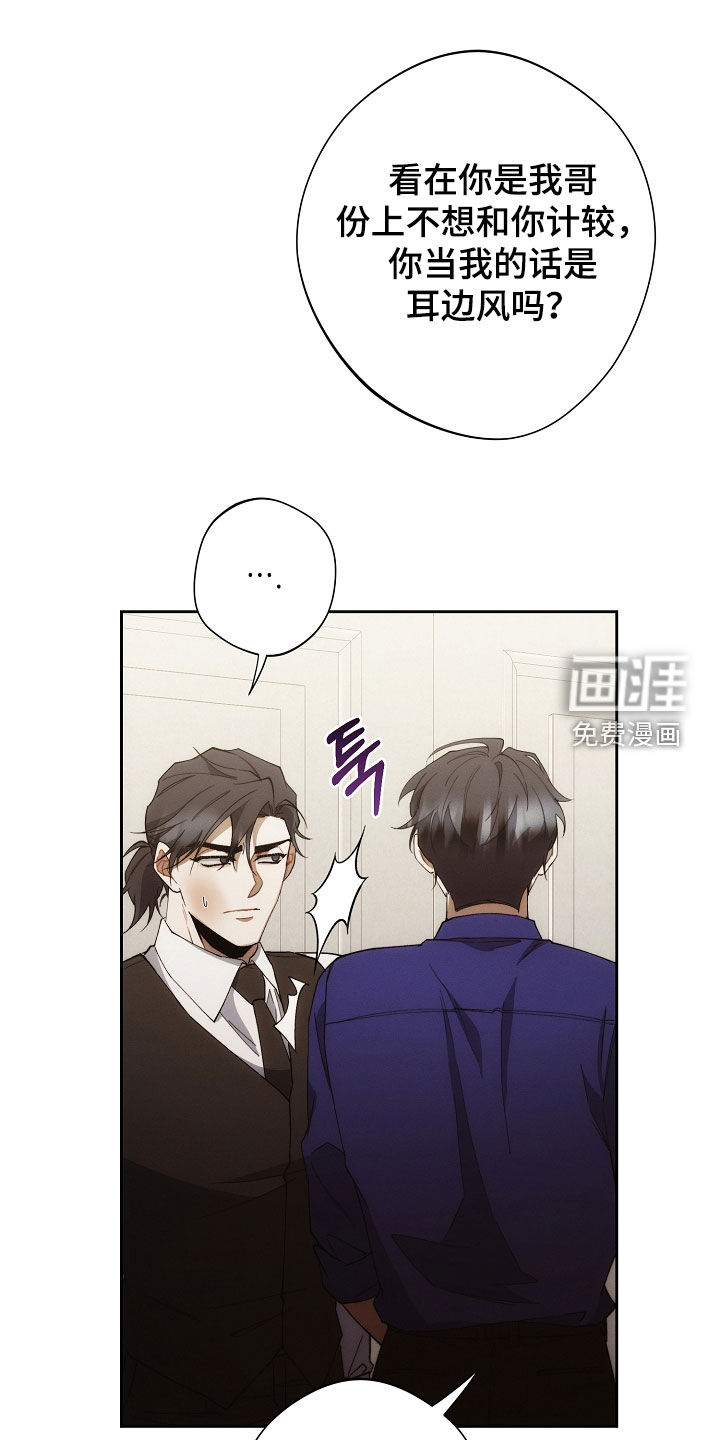 第85话7
