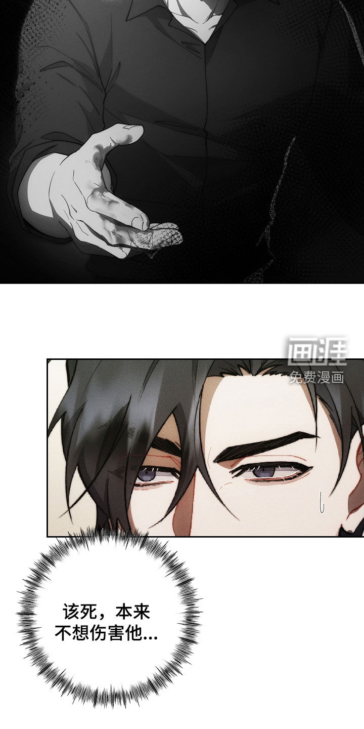 第85话6