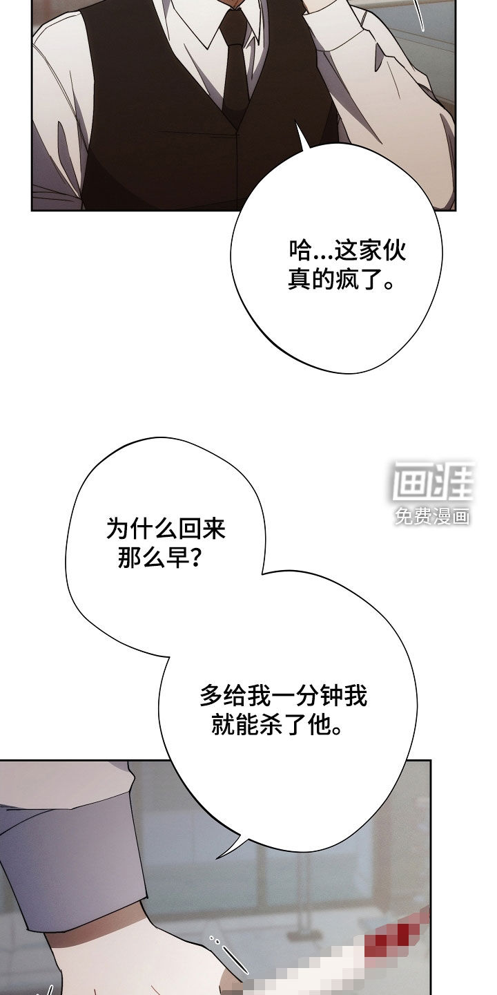 第85话16