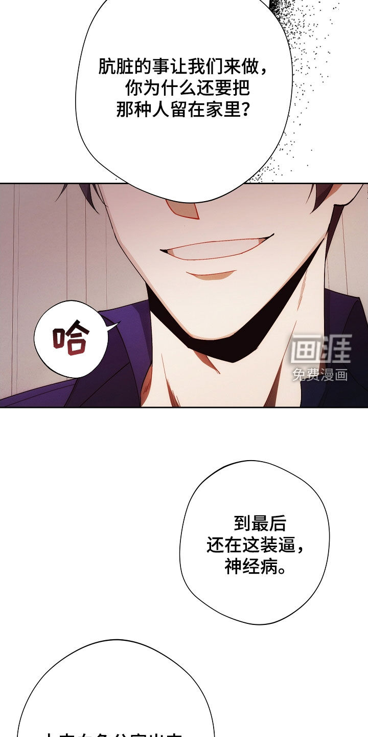 第85话12