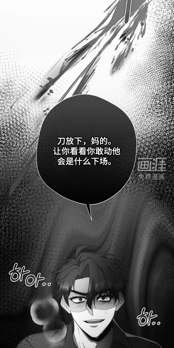 第85话5