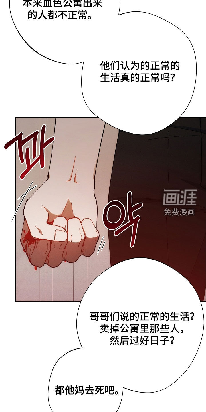 第85话13