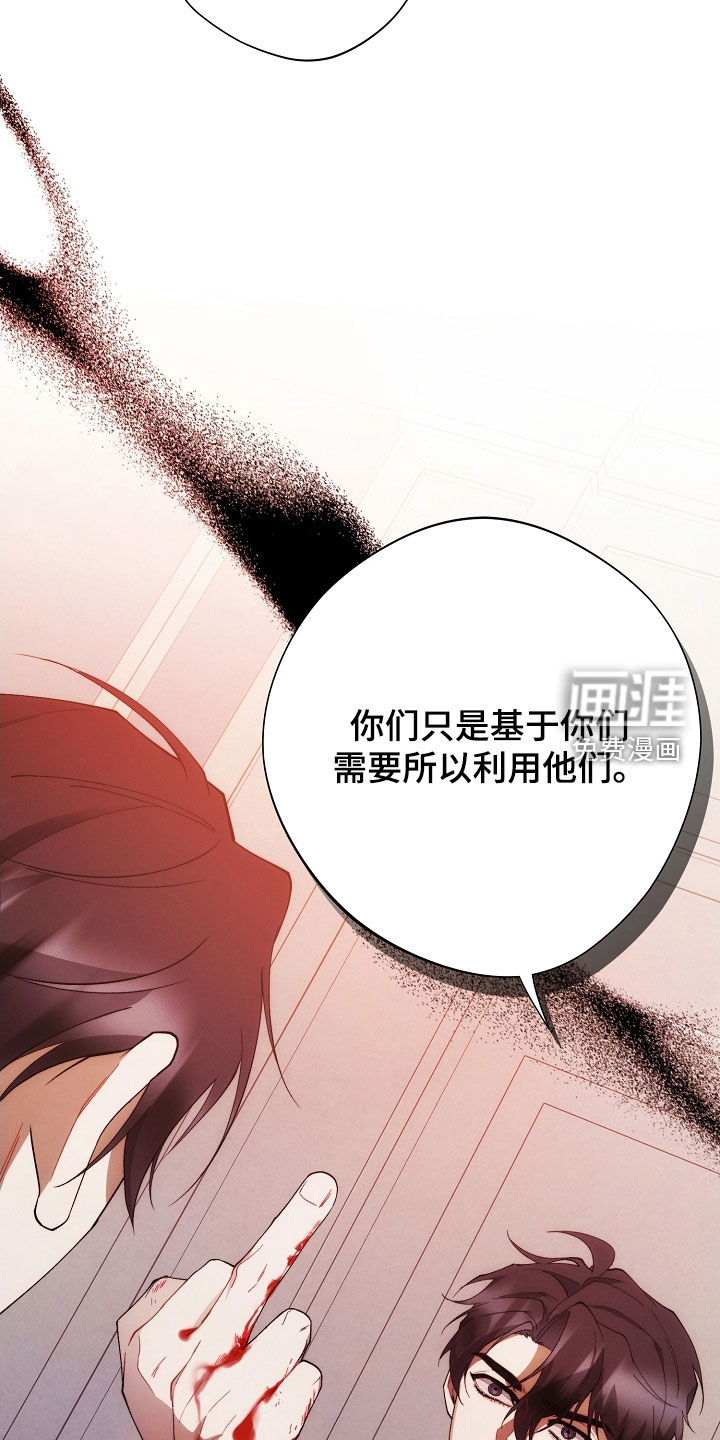 第85话14