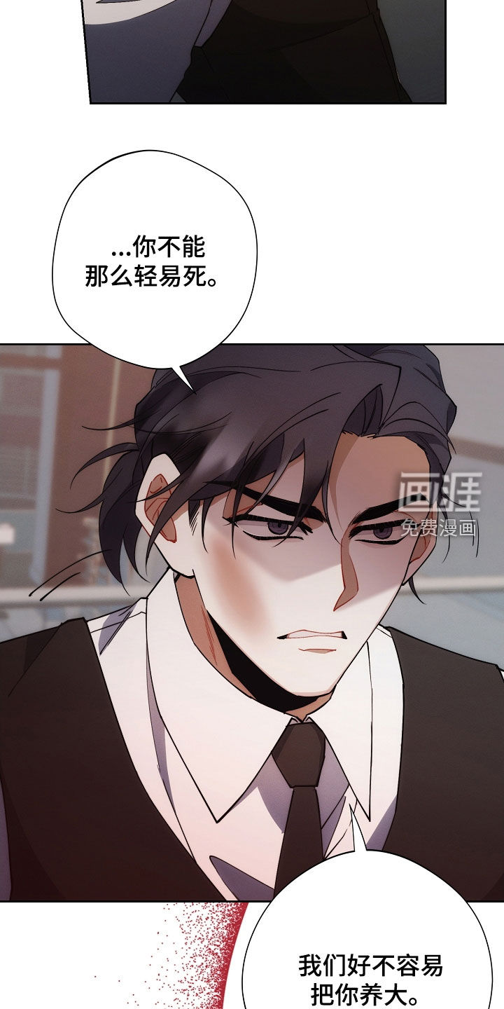 第85话10