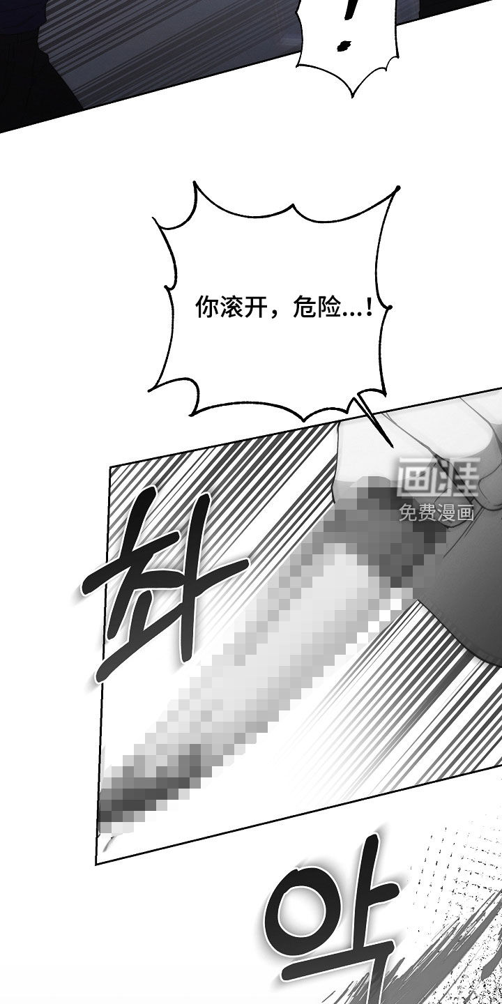 第85话4