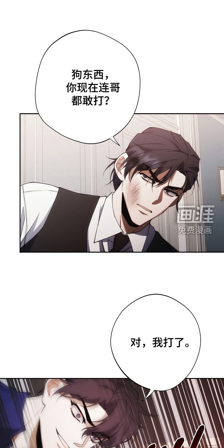 第85话0