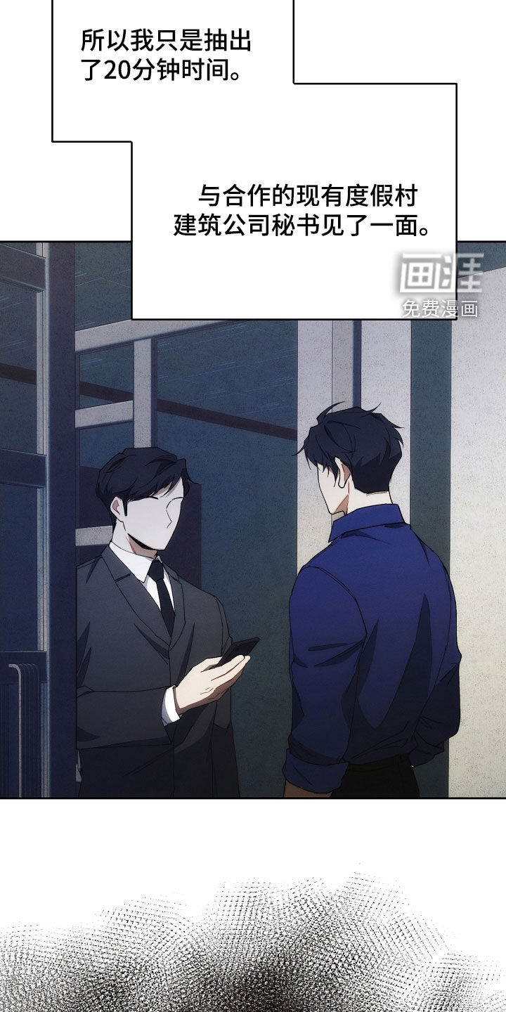 第85话20