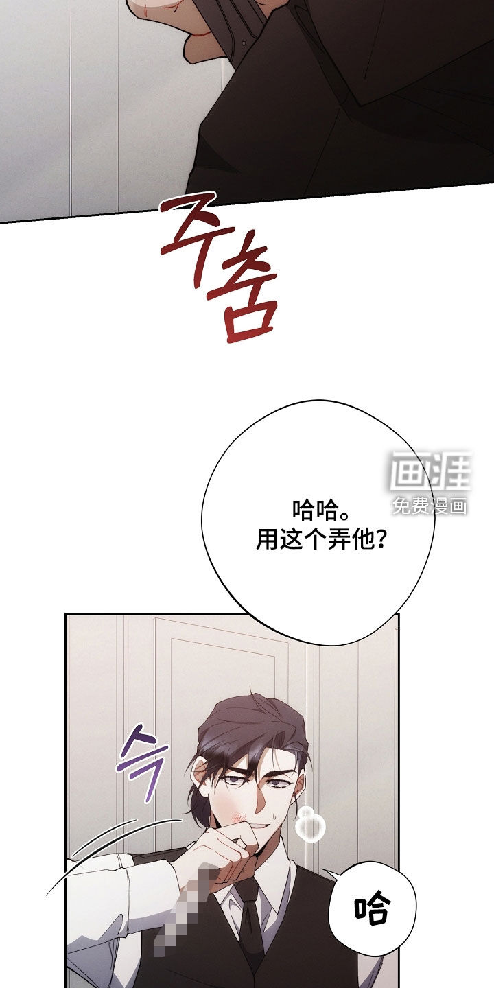 第85话2