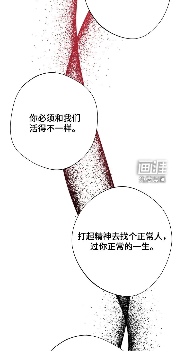 第85话11