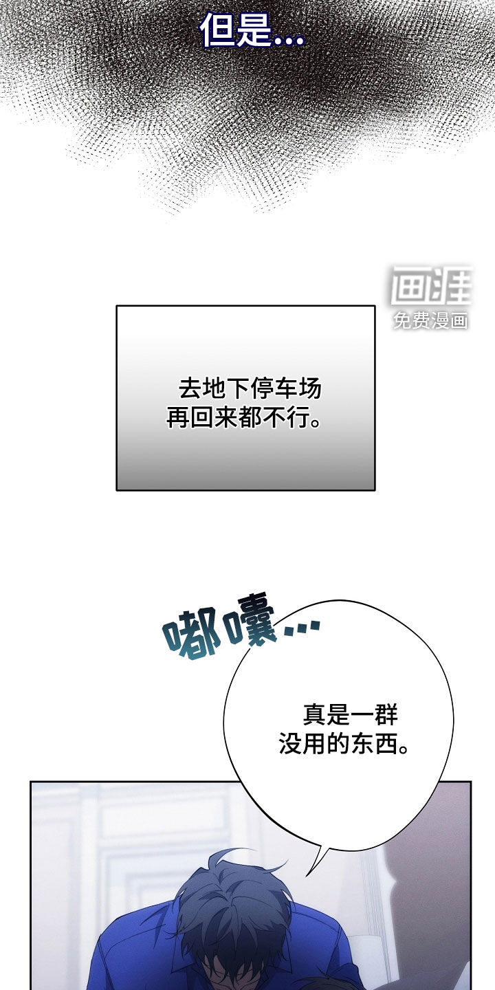 第85话21