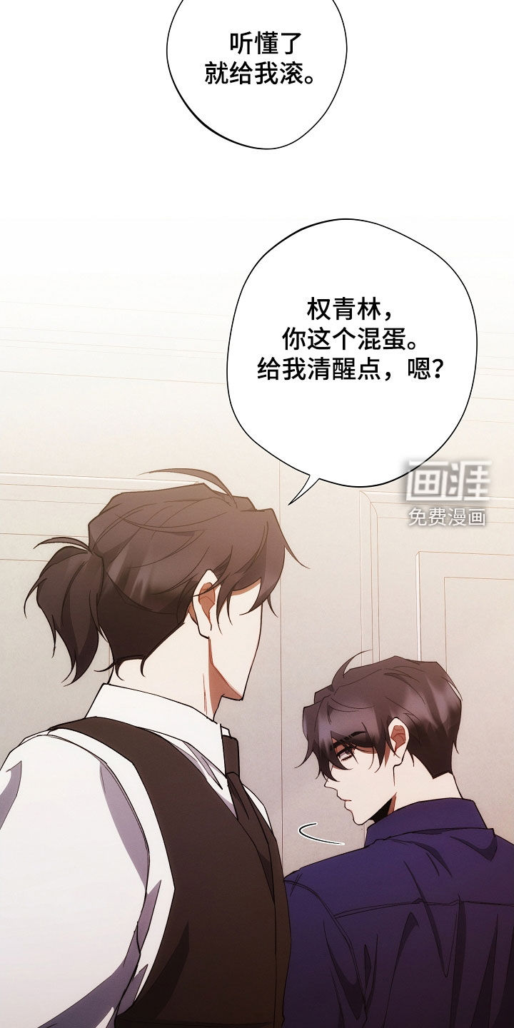 第85话8