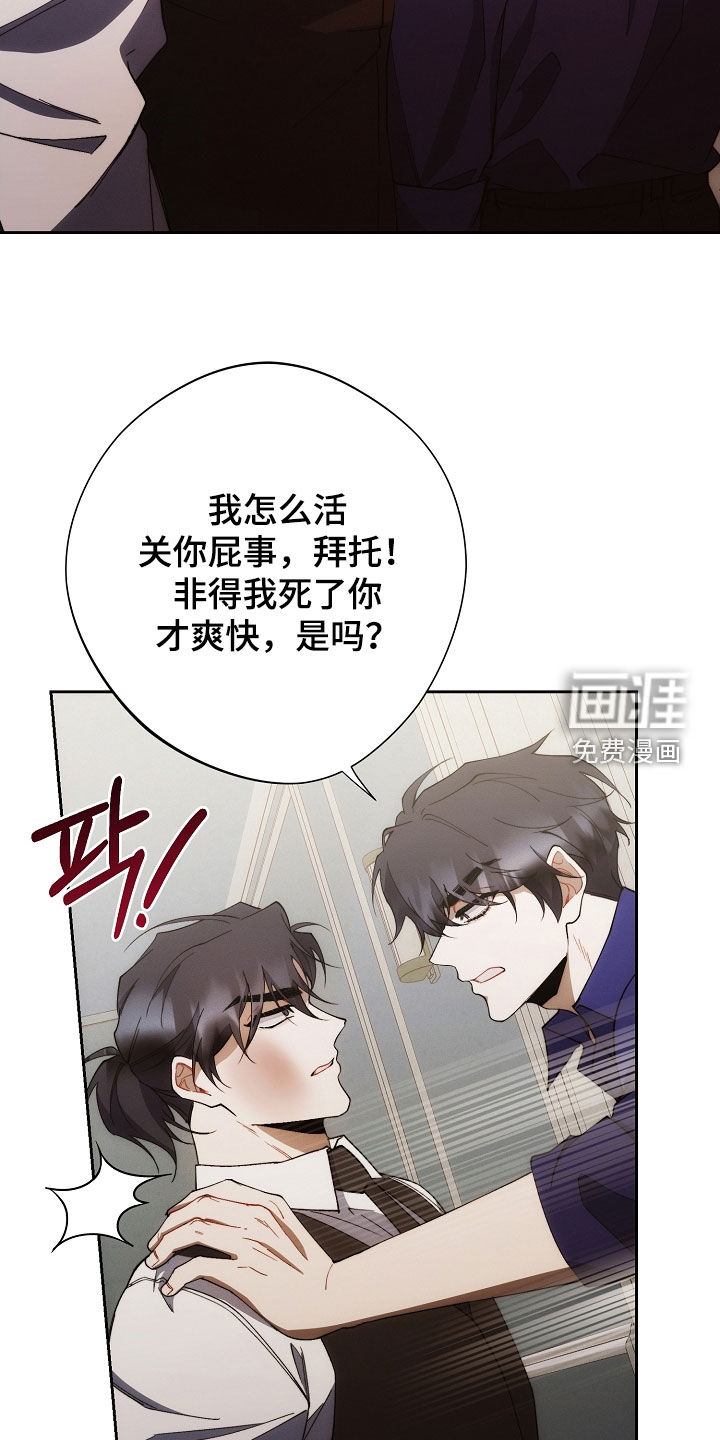 第85话9