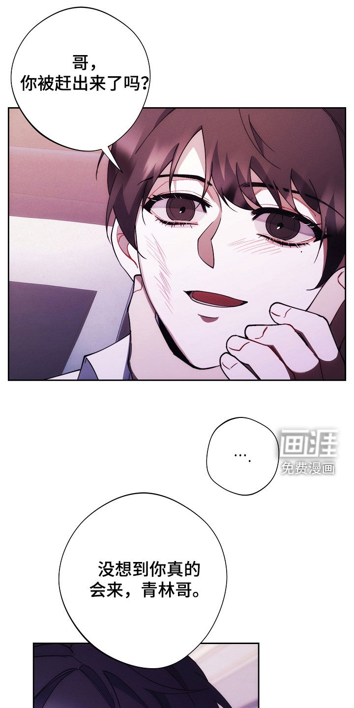 第84话13