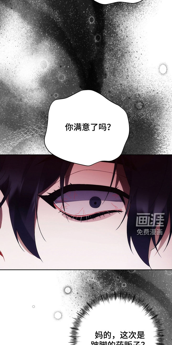 第84话2