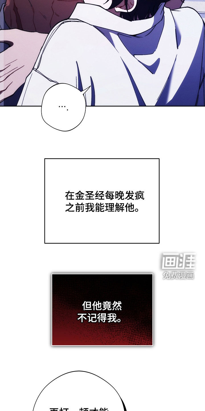 第84话7