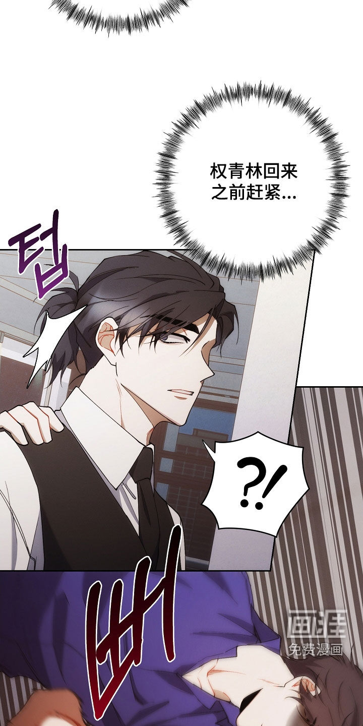 第84话29