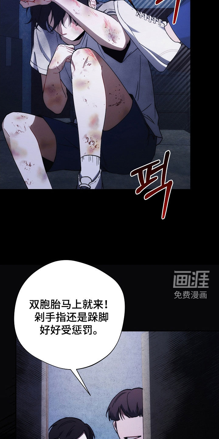 第84话17