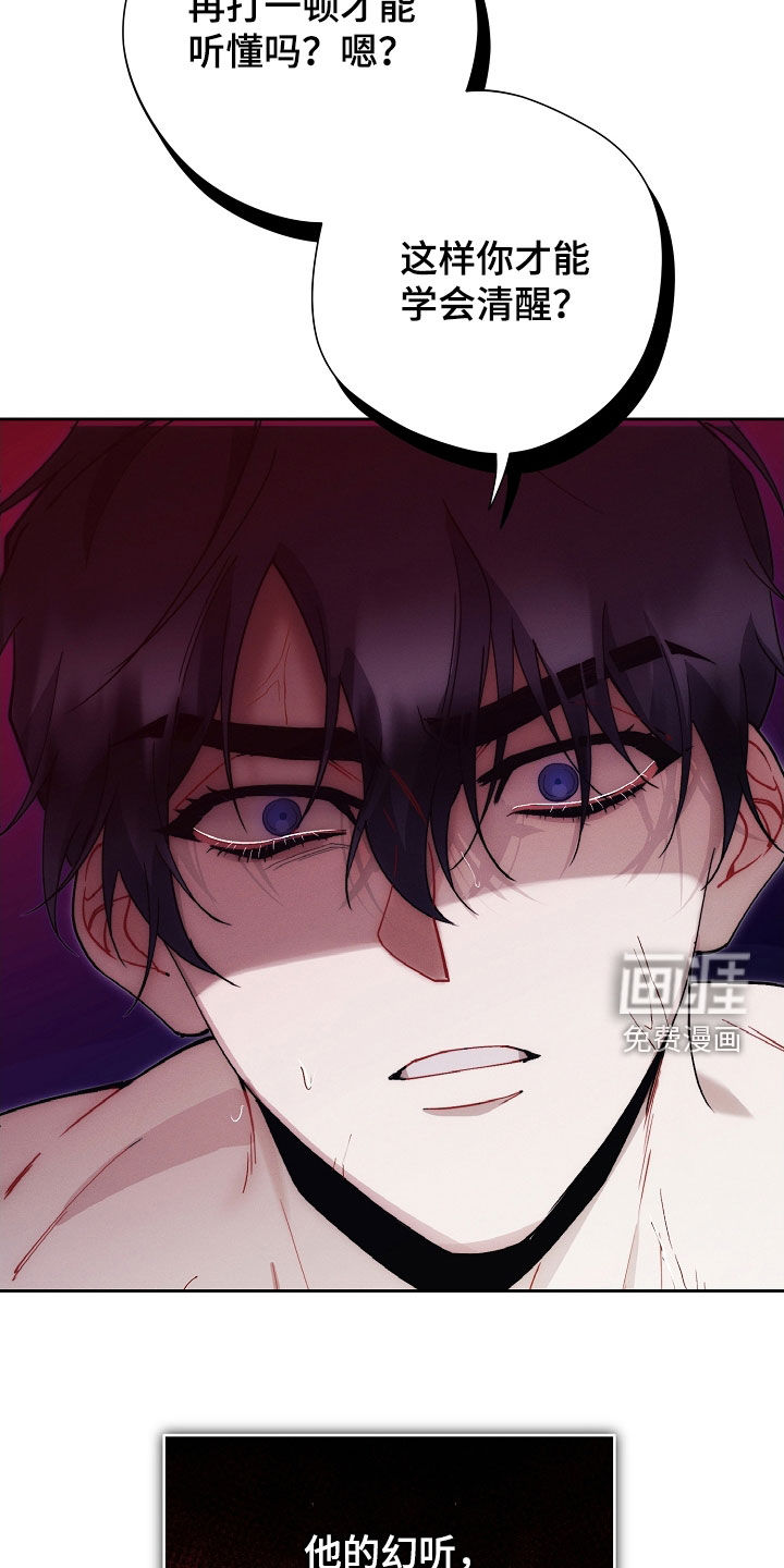 第84话8