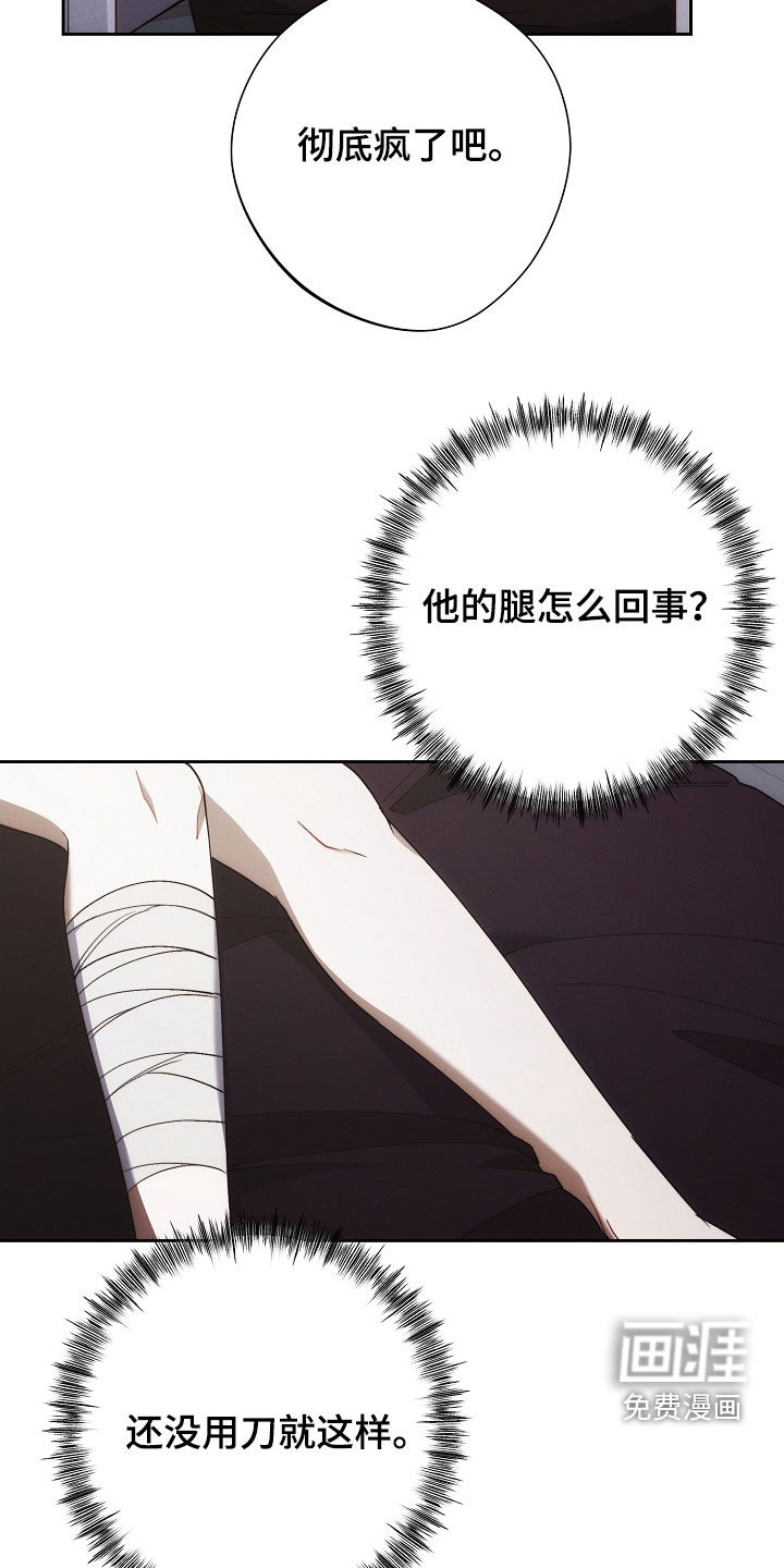 第84话28
