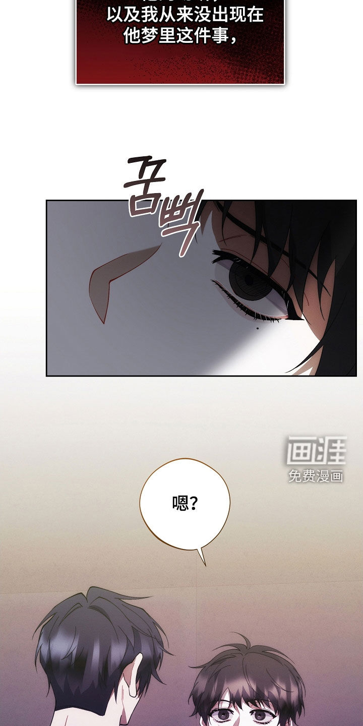 第84话9